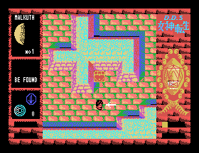msx1_cart/megamita png snap