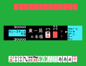 msx1_cart/mjdojo png snap