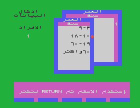 msx1_cart/mylady png snap