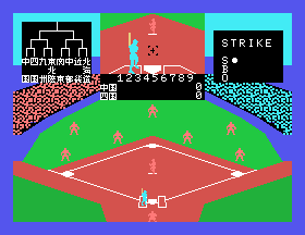 msx1_cart/nkoshien png snap