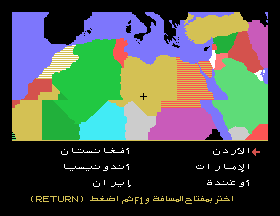 msx1_cart/ourhome png snap