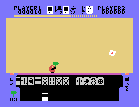 msx1_cart/paipanic png snap