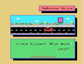 msx1_cart/physics png snap