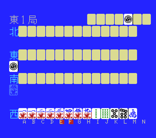msx1_cart/profmj png snap