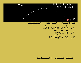 msx1_cart/project png snap