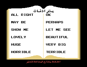 msx1_cart/rhetoric png snap