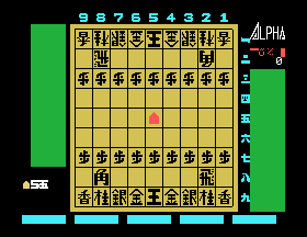 msx1_cart/shogigam png snap