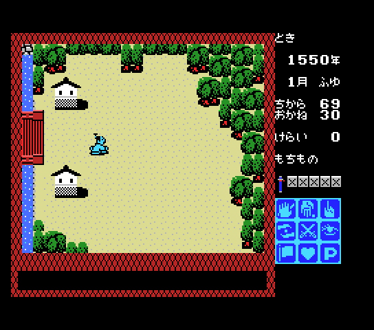 msx1_cart/shogun png snap