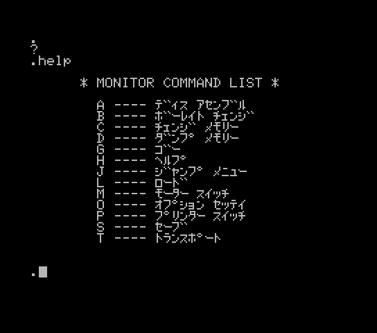 msx1_cart/supermon png snap