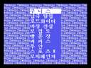 Super Game 25 (Korea)