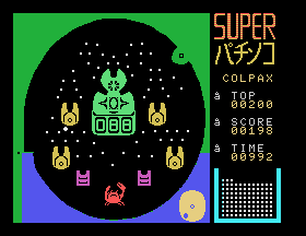 msx1_cart/suppachi png snap