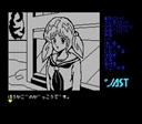 msx1_cart/tenshit jpg snap thumbnail