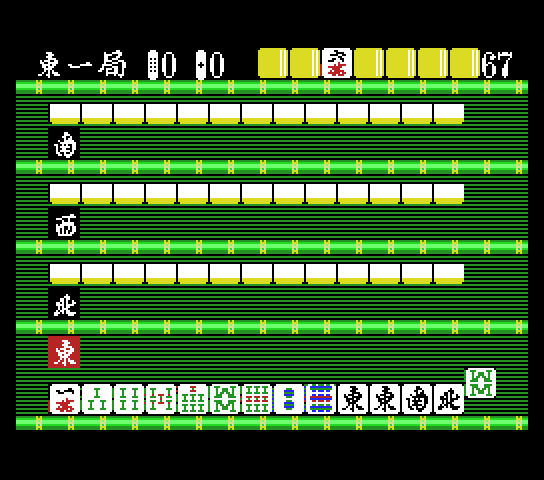 msx1_cart/tetsuman png snap