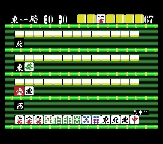 msx1_cart/tetsumana png snap