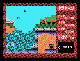 msx1_cart/triton png snap