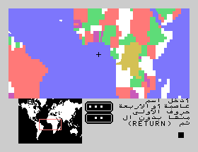 msx1_cart/winwrlda png snap