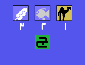 msx1_cart/wondchld png snap