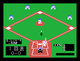 msx1_cart/yakyukyo png snap