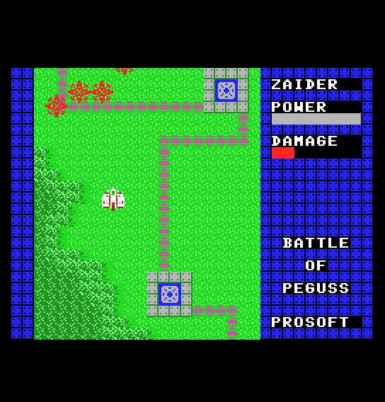 msx1_cart/zaiderk png snap