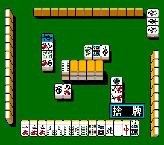msx2_cart/aclassmj png snap