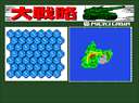 Daisenryaku MSX2 (Japan, alt)