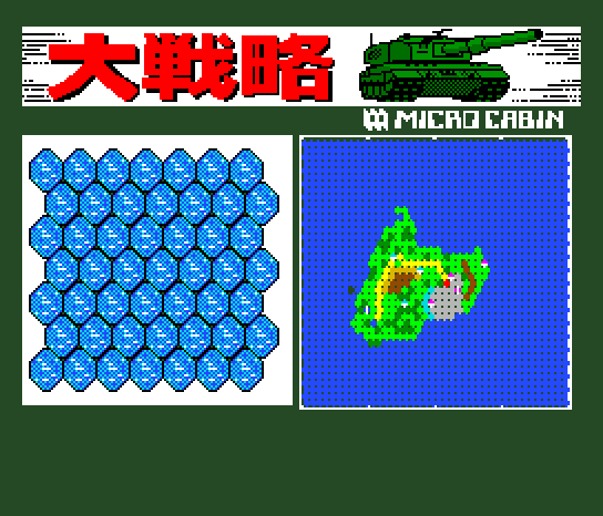msx2_cart/daisenra png snap