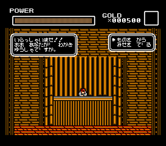 msx2_cart/dforesta png snap