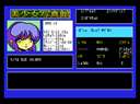 Bishoujo Shashinkan - The Double Vision (Japan)