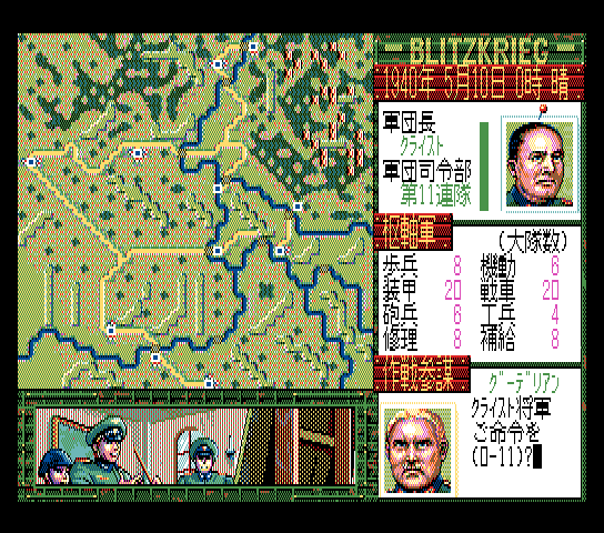 msx2_cart/eurosens png snap