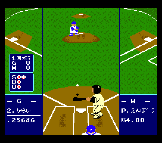 msx2_cart/famista png snap