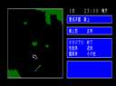 Fleet Commander II - Tasogare no Kaiiki (Japan)