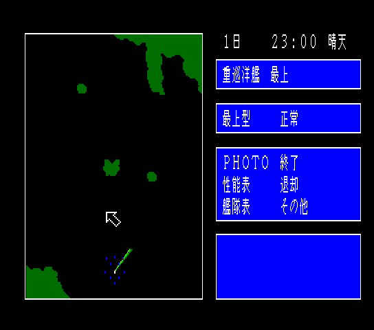 msx2_cart/fleetco2 png snap