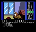 msx2_cart/gakumono jpg snap thumbnail