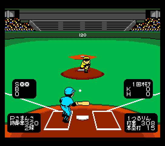 msx2_cart/gekipen2 png snap