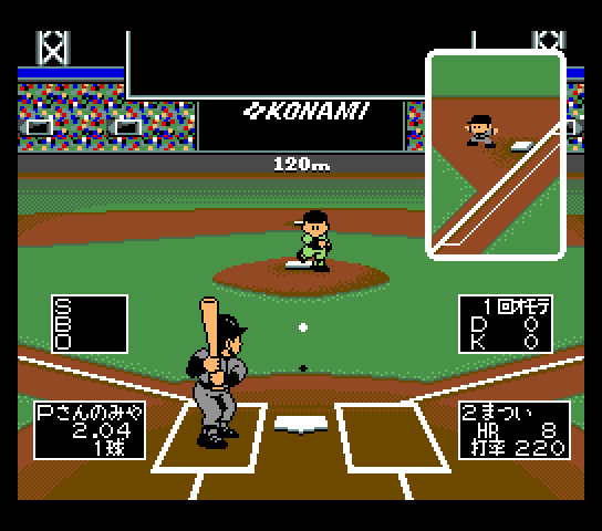 msx2_cart/gekipenn png snap