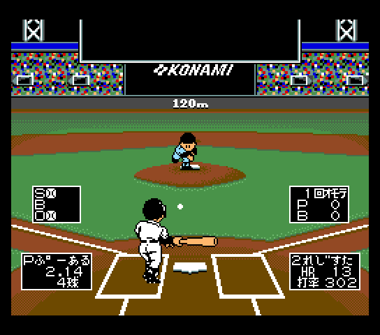 msx2_cart/gekipennb png snap