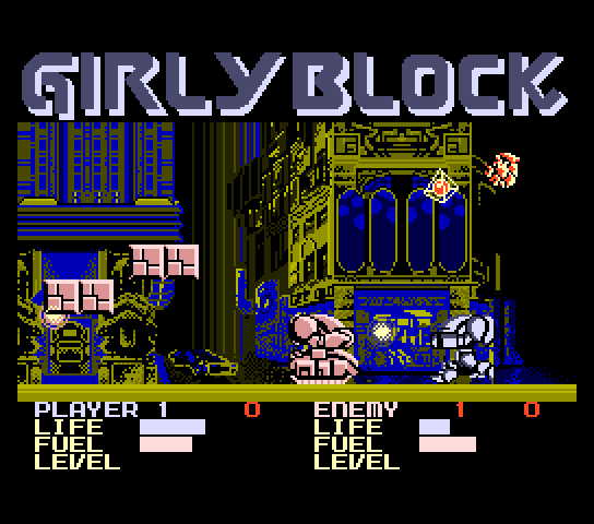 msx2_cart/grlyblok png snap