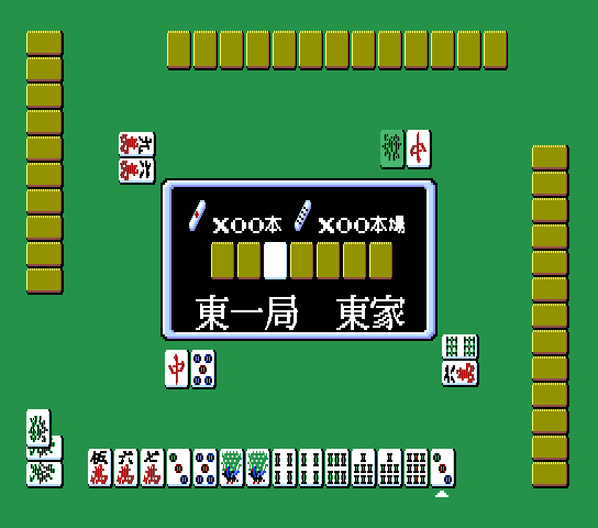 msx2_cart/hainomaj png snap