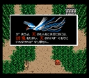 msx2_cart/hinotoria jpg snap thumbnail