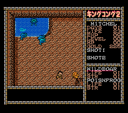 msx2_cart/kingkon2 png snap