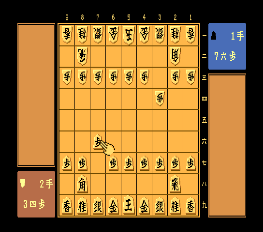 msx2_cart/kisei png snap