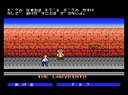 Labyrinth (Japan)