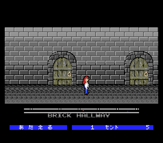 msx2_cart/labyrinta png snap