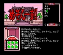msx2_cart/mikkokuk jpg snap thumbnail