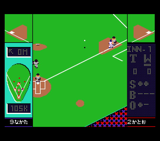 msx2_cart/proyakfn png snap