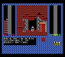 msx2_cart/romancia jpg snap thumbnail