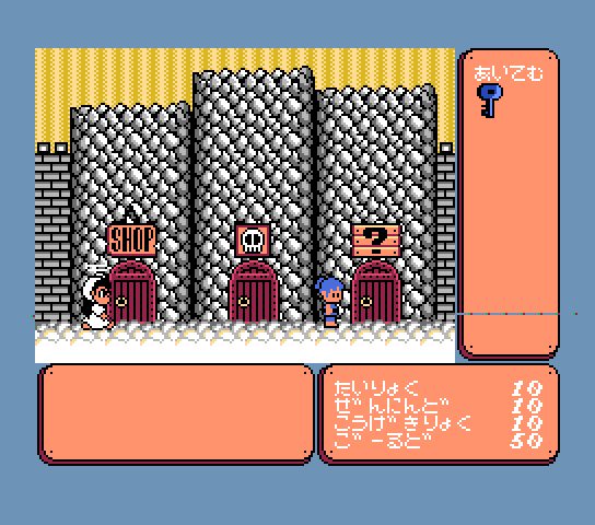 msx2_cart/tengoku png snap