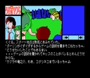 msx2_cart/uruseiya jpg snap thumbnail
