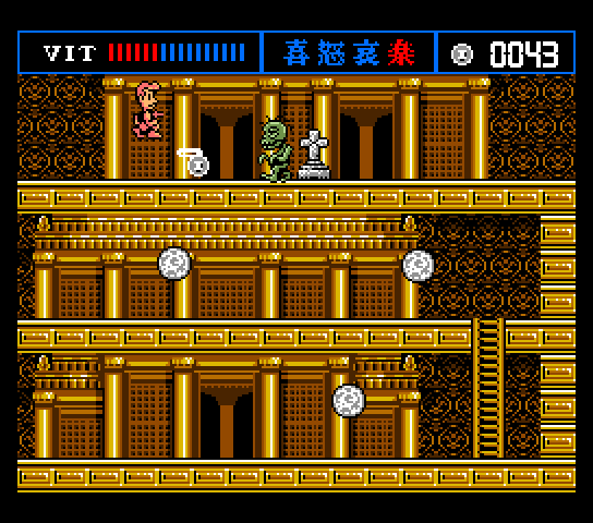 msx2_cart/usas png snap