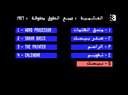 Word Processor (Arab)